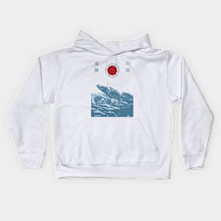 Soaring Of The Sea Kids Hoodie